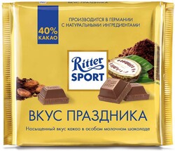 Шоколад молочный Ritter Sport 