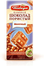 Шоколад Победа вкуса Classic Пористый молочный 65г