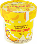 Мороженое сливочное «Банановое»