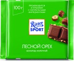 Шоколад Ritter Sport молочный с лесным орехом
