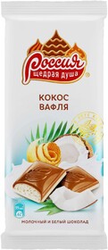 Россия Шоколад с кокосом вафлей