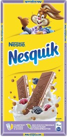 Шоколад Nesquik молочный с ягодами и злаками 100 гр., обёртка