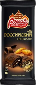 РОССИЙСКИЙ Шоколад Темный с Миндалем 90г