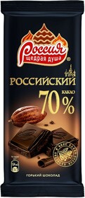Шоколад горький Россия щедрая душа Российский какао 70%, 90г