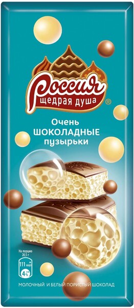Шоколад Россия Щедрая душа молочный-белый пористый 82г