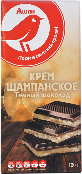 Шоколад АШАН темный с кремом шампанское, 100 г