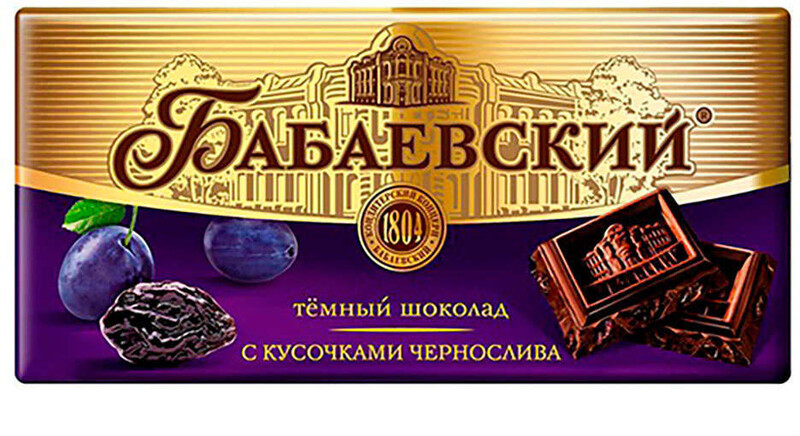 Шоколад Бабаевский темный с кусочками чернослива 55,5%