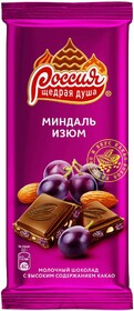 РОССИЯ Молочный Шоколад Миндаль и Изюм 90г
