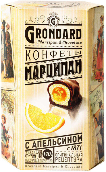 Конфеты Grondard 