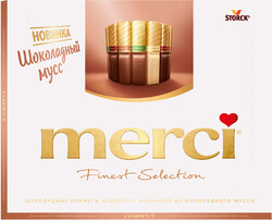 Конфеты MERCI Finest selection Ассорти с начинкой из шоколадного мусса, 210г