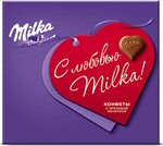 Конфеты MILKA I Love Milka Hazelnut с ореховой начинкой, 110г Болгария, 110 г