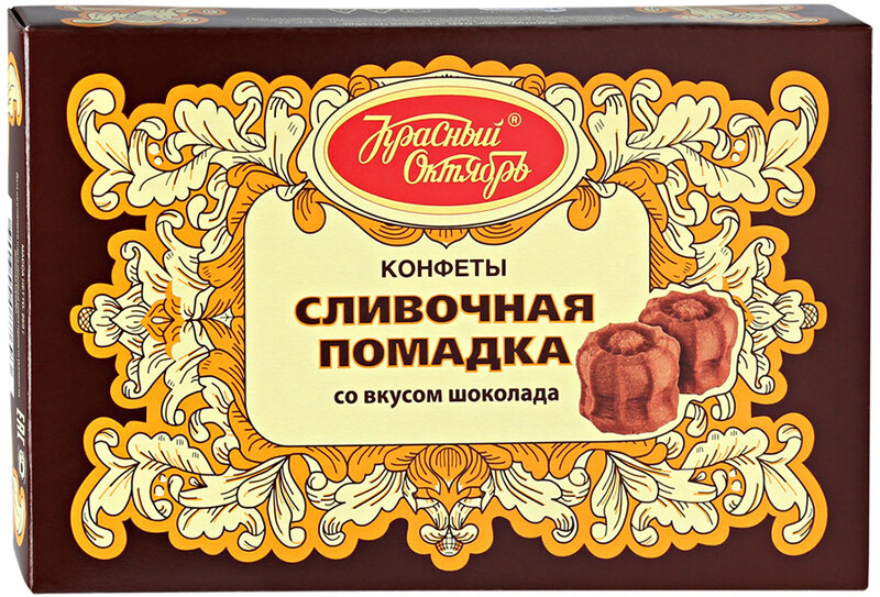 Конфеты Красный Октябрь Сливочная помадка со вкусом шоколада 250г