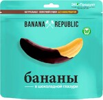 Конфеты Banana Republic Банан сушеный в глазури, 200г