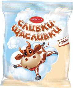 Ирис молочный Азовская КФ Сливки Щасливки, 250г