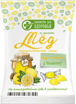 Карамель «Лакомства для здоровья» мед и лимон без сахара, 50 г