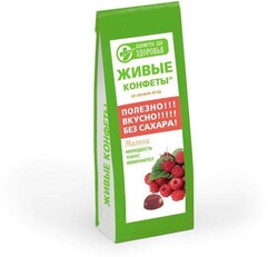 Конфеты Живые Лакомства для здоровья из свежих ягод Вишня, 170г