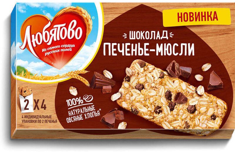 Печенье-мюсли Любятово злаковое с шоколадом 120г