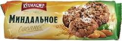 Печенье «КУХМАСТЕР» Миндальное овсяное, 270 г