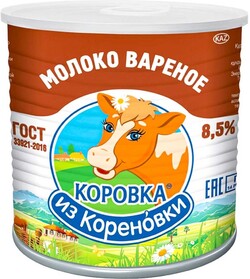 Продукт сгущенный «Коровка из Кореновки» молокосодержащий вареная 8,5%, 360 г