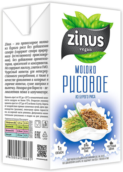Молоко Zinus рисовое 1 л