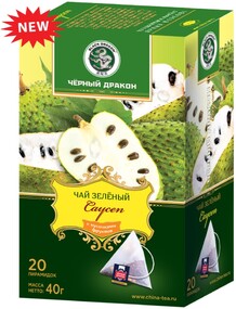 Чай пирамидки зеленый Саусеп 20 пакетиков Черный дракон, 40 гр., картон