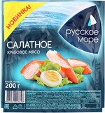 Крабовое мясо охлаждённое Русское море Салатное имитированное, 200 г