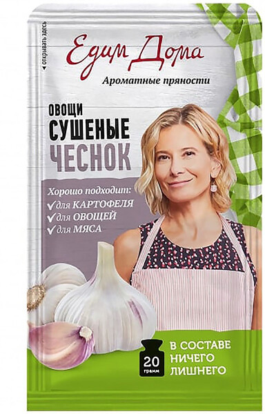 Чеснок сушеный 20 г сухой молотый пряности / специи / приправы / овощи сушеные / продукты