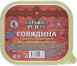 Говядина Батькин Резерв с рисом и овощами 250 г