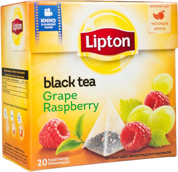 Чай Lipton Grape Raspberry черный, виноград, малина, 20 пирамидок