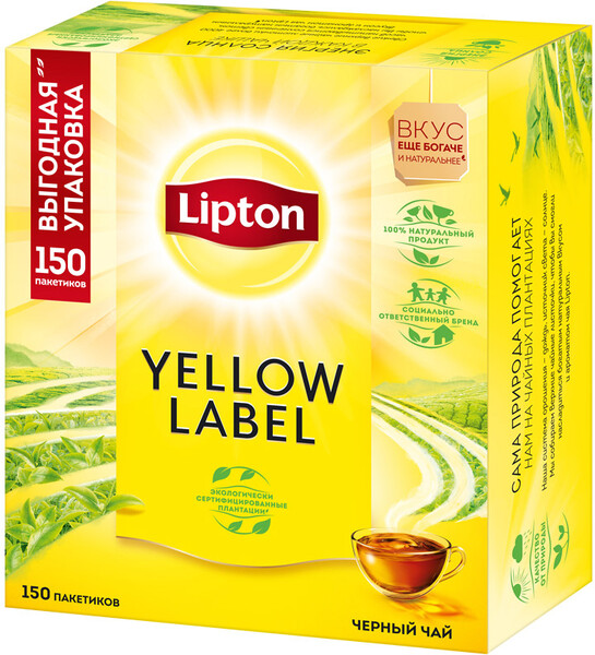 Чай Lipton Yellow Label черный 150 пак.