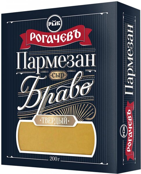 Сыр Рогачевъ Пармезан 45% 200 г