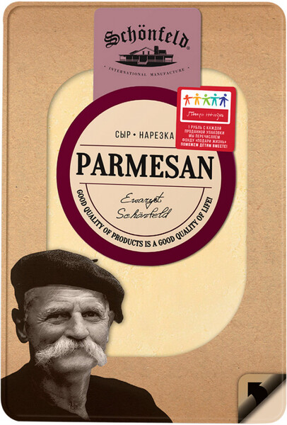Сыр Пармезан Schönfeld 50%, 125 г
