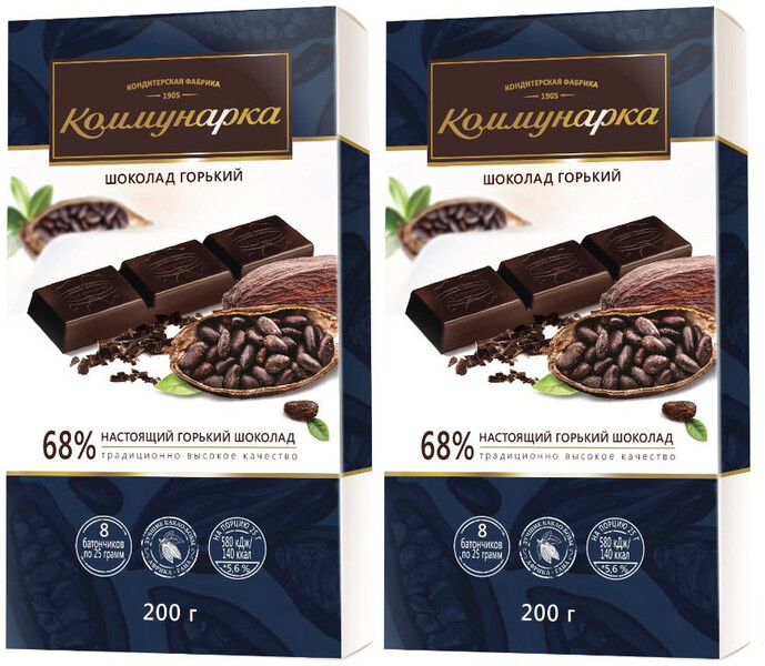 Шоколад горький Коммунарка 68% пенал 200гр