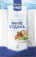 Судак Metro Chef замороженный филе ~1 кг