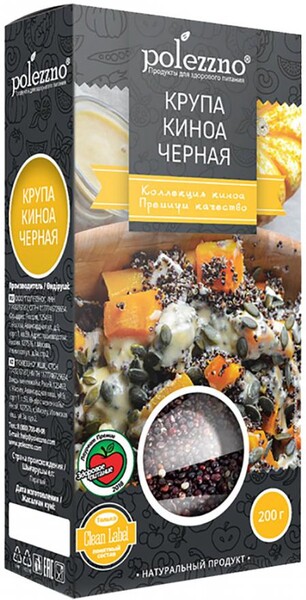 Киноа Polezzno чёрная 200 г
