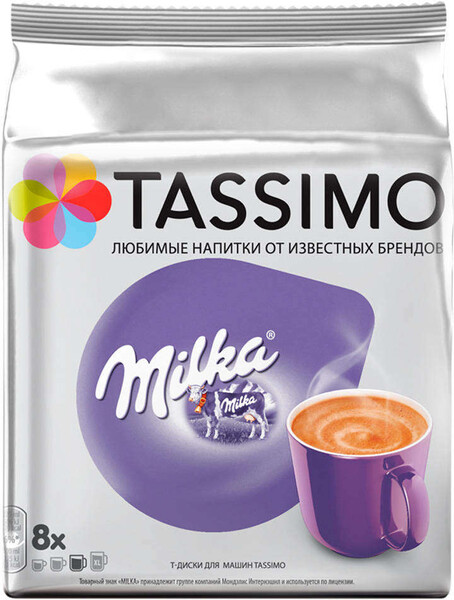 Капсулы Tassimo Milka какао растворимый 8 штук по 30 г