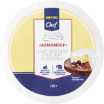Сыр Metro Chef Камамбер 50%, 125г