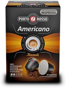 Капсулы Porto Rosso Americano Mild 10 штук по 5 г