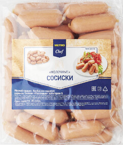 Сосиски METRO CHEF молочные мини 1 кг