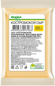 Сыр полутвердый «Каждый день» Костромской 45%, 200 г