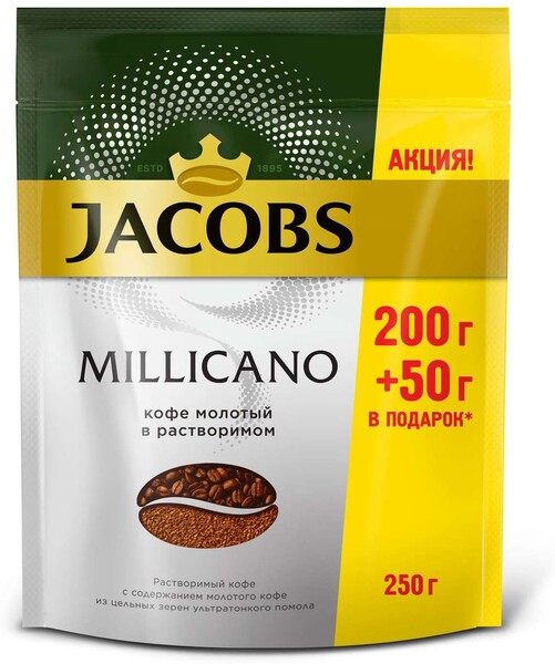 Кофе Jacobs Monarch Millicano молотый в растворимом 250 г
