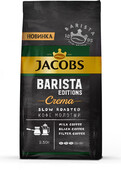 Кофе в зернах, Jacobs Barista Editions Crema, 230 гр., дой-пак