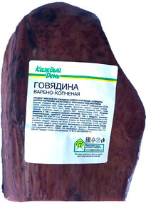 Говядина варено-копченая «Каждый день» (0,8-1 кг), 1 упаковка ~1 кг