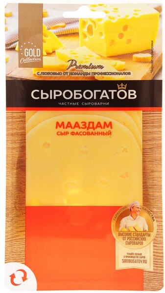 Сыр Сыробогатов Мааздам нарезка 45% 125 г
