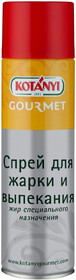 Спрей Kotanyi для жарки и выпекания 500 мл