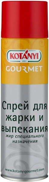 Спрей Kotanyi для жарки и выпекания 500 мл