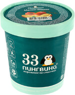 Мороженое  Манго-манго 33 Пингвина, 330 гр.