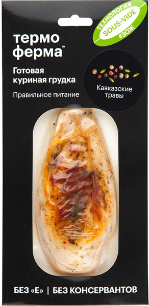Филе грудки куриное «Термоферма» запеченное с кавказскими травами, 182 г