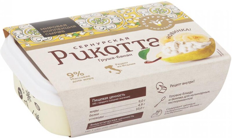 Сыр творожный Сернурский сырзавод Сернурская рикотта с наполнителем Груша-Банан 9% 200 г