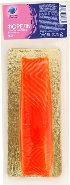 Форель Морская Планета филе-кусок слабосоленая 150г